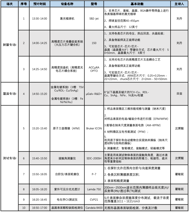 微信图片_20241021142107.png