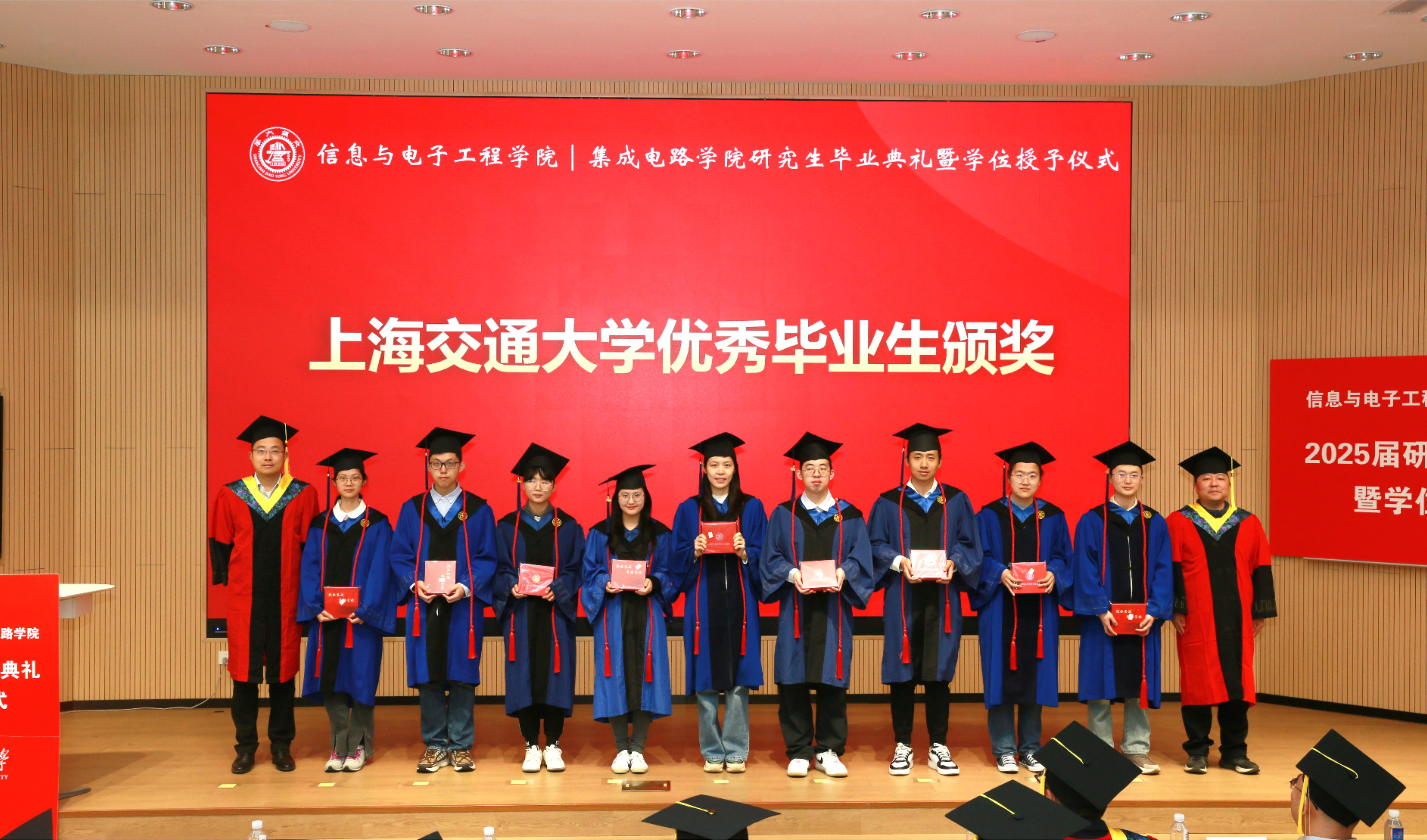 图11-校优秀毕业生颁奖-3.jpg