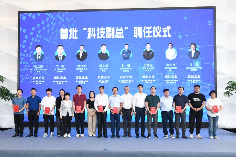 科技副总.JPG