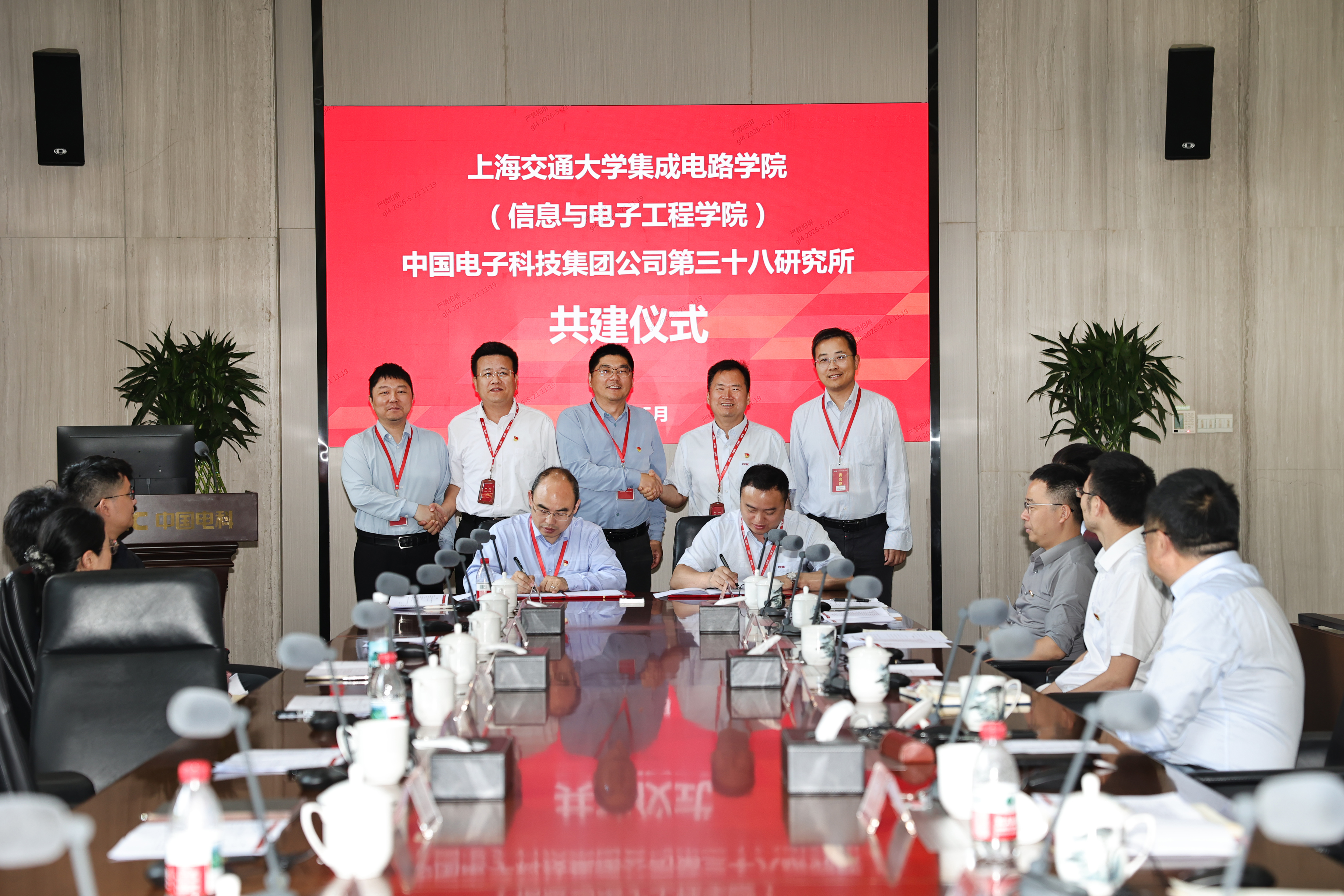 微信图片_2026-05-29_162251_109.jpg
